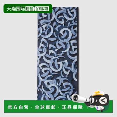 欧洲直邮GUCCI(古驰) Étole en coton et soie Double G Gucci