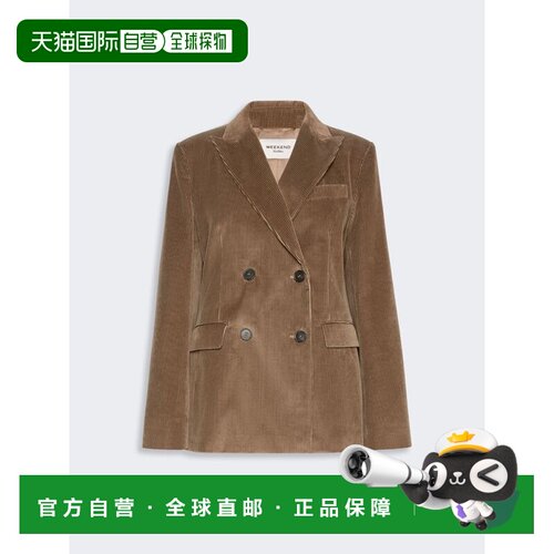 香港直邮WEEKEND MAX MARA 女士西服 WE504601620【付后1h可退】