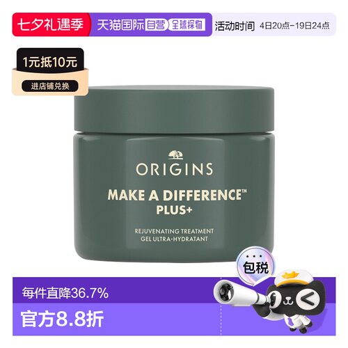 欧洲直邮Origins悦木之源 轻盈补水保湿啫喱50mlx2 深度补水正品