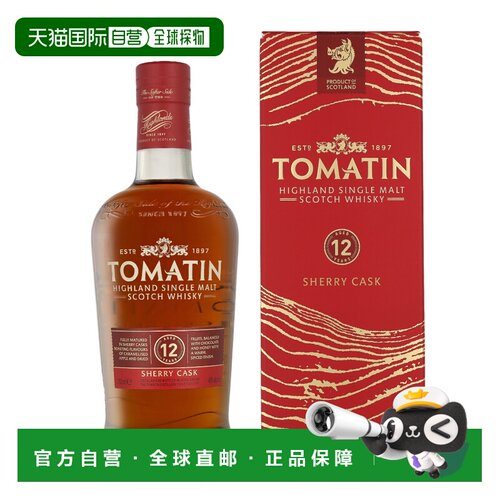 欧洲直邮Tomatin 12 Years Sherry Cask + GB