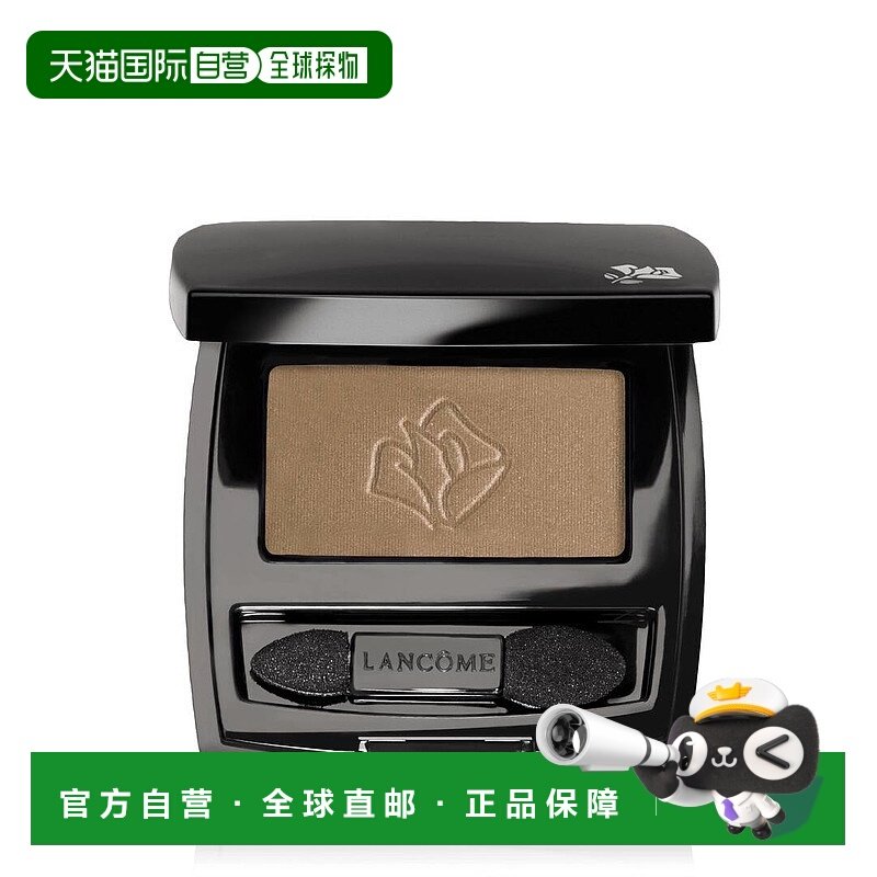 欧洲直邮法国兰蔻深邃单色眼影深色自然眼妆定妆P102正品烟熏