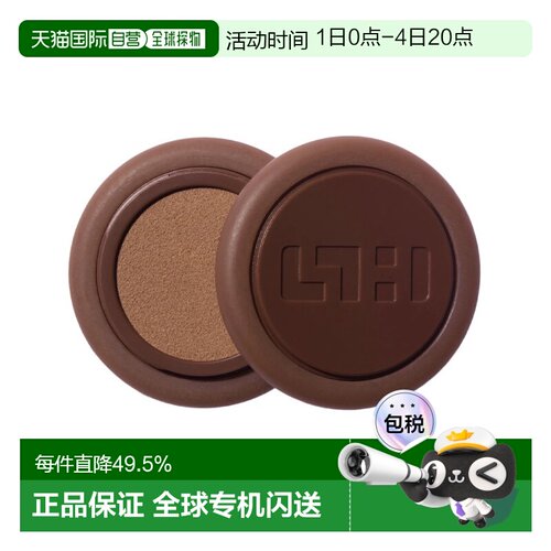 欧洲直邮SIMIHAZE古铜修容柔滑香膏 4.1g 丰盈保湿立体轮廓正品