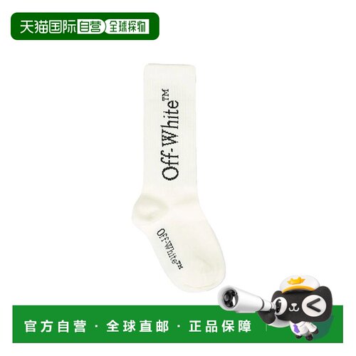 1h可退 香港直邮off-white  带Logo袜子 OBRA003KC99KNI004