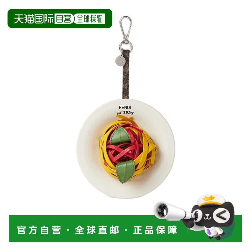 香港直邮Fendi 彩色皮革吊坠 7AS403AV7Z