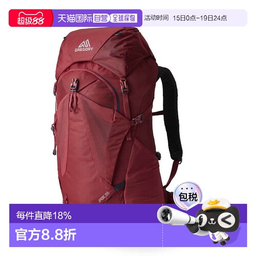 欧洲直邮Gregory格里高利Jade探秘 女士户外登山徒步背包双肩包