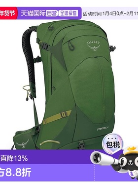 自营欧洲直邮Osprey小鹰 Stratos 34男女通用双肩背包绿色尼龙