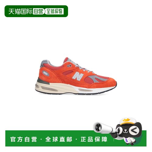 香港直邮New Balance 女士 全新 运动鞋 U991VO2 【付后1h可退】