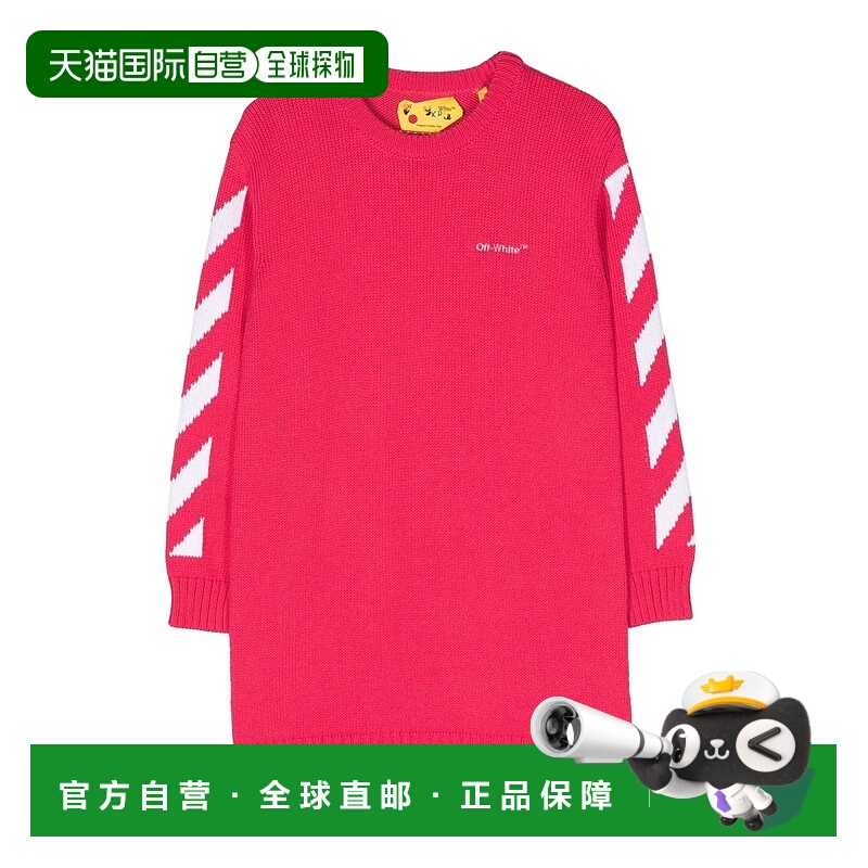 1h可退 欧洲直邮OFF-WHITE 女童针织毛衣 OGHI001KF22KNI0013203