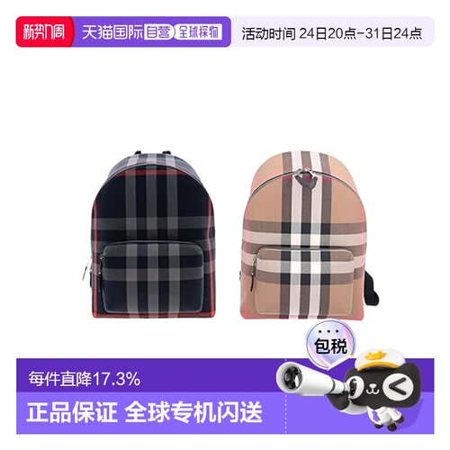 自营BURBERRY博柏利双肩背包经典纺织格纹装饰拉链配口袋春季新款