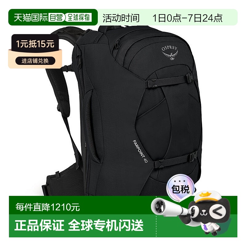 欧洲直邮Osprey Farpoint® 40 Travel Pack男士黑色聚酯纤维旅行