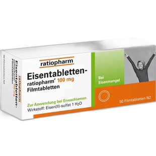 欧洲直邮德国Ratiopharm补铁片100毫克50片成人补铁高含量铁剂