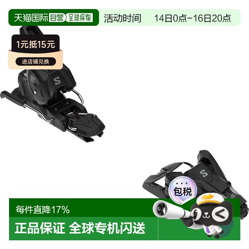 香港直邮SALOMON 高山滑雪固定器 Strive 10 GW 115 mm 中性