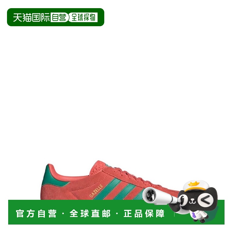 1h可退 香港直邮Adidas Originals 男士 阿迪達斯 Originals Gaze