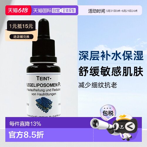 dms德美丝传明酸精华淡斑黑色素