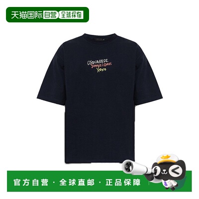 1h可退 香港直邮Dsquared2 二次方 男士 夏日戀人刺繡T卹 24XS78G