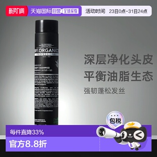 organics有机净化洗发水PRO250ml正品 香港直邮my 清仓促销