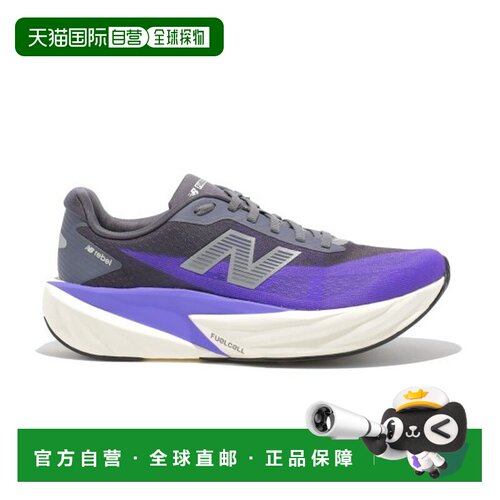 自营欧洲直邮NEW BALANCE Fuelcell Rebel V5女士电光靛蓝色跑步