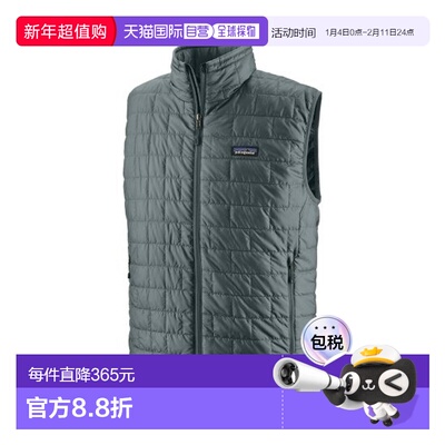 自营欧洲直邮PATAGONIA NANO PUFF男士灰绿色再生聚酯羽绒马甲