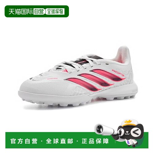 美国直邮adidas 阿迪达斯 女童 Predator League Turf 运动鞋(小/