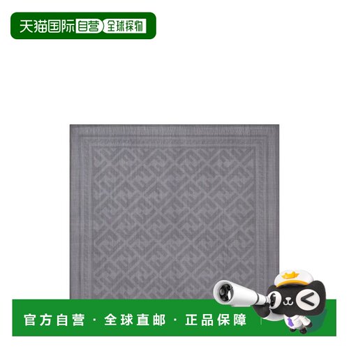 香港直邮Fendi 芬迪 男士 羊毛真丝围巾 FXS384AWU0方巾