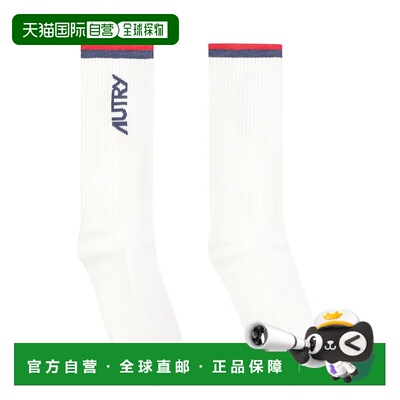 1h可退 香港直邮AUTRY 男士 標誌提花條紋襪子 SOPUE8FS white白