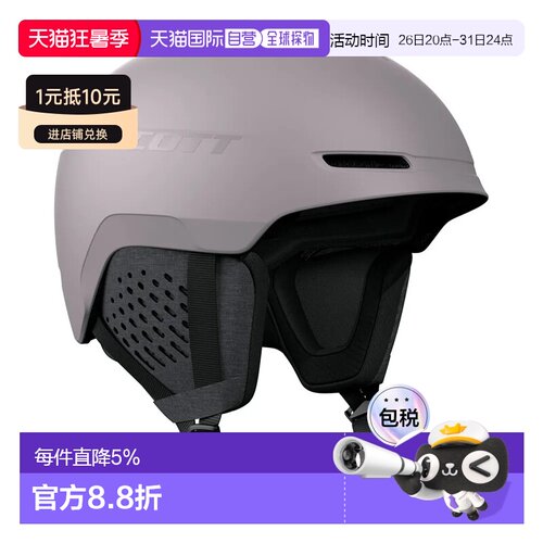 欧洲直邮SCOTT 赛道头盔 中性