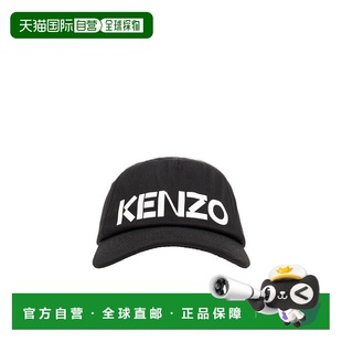 高级感正品 香港直邮Kenzo 穿搭 FE58AC101F31.潮流时尚 印花帽子