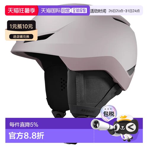 欧洲直邮ATOMIC Revent Amid头盔 中性