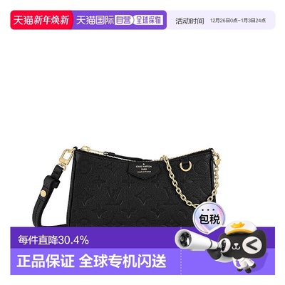 自营Louis Vuitton路易威登LV Easy Pouch On Strap女士钱包