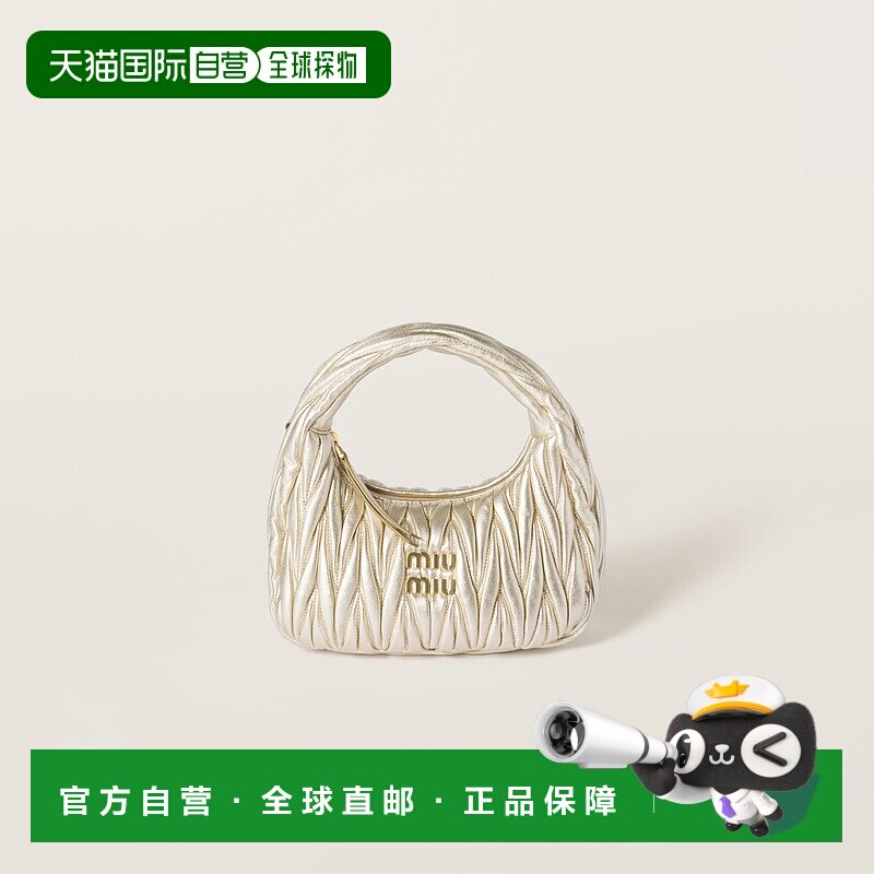 欧洲直邮MIU MIU(缪缪)24新品 Wander 绗缝纳帕皮革流浪汉包
