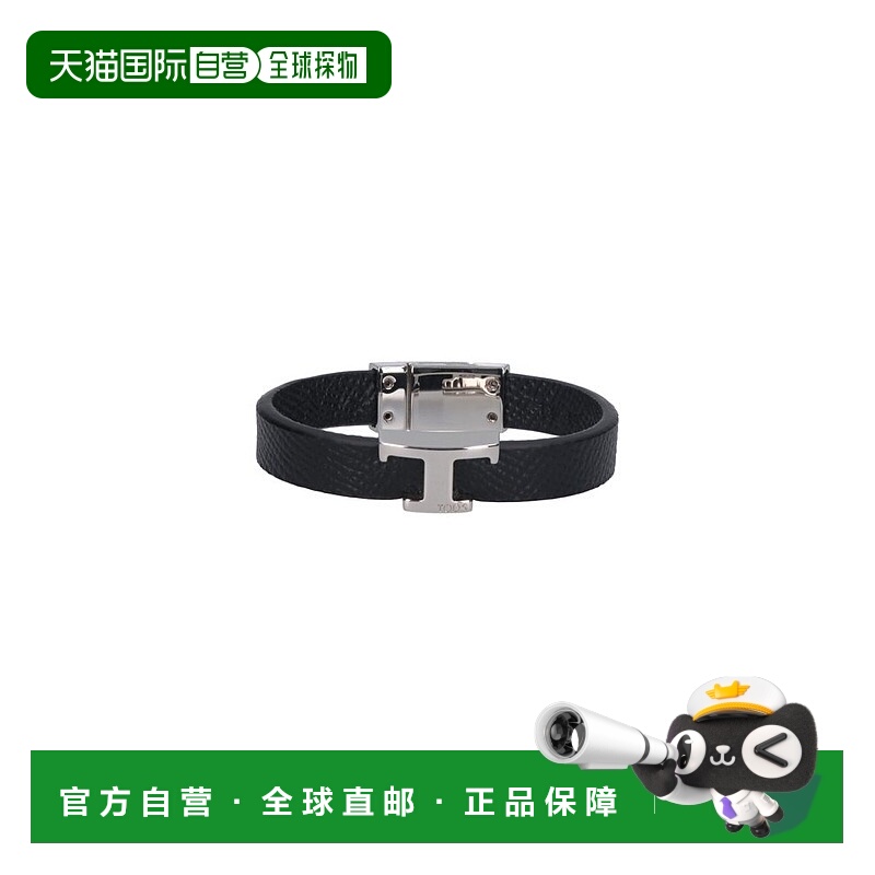 香港直邮TOD'S 托德斯 男士 標誌雕刻磁性手鍊 XEMB1990100F3K