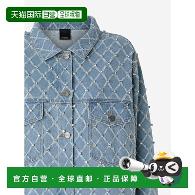 1h可退 香港直邮PINKO 女士衬衫 106246A32NPJE SS2026 浅蓝色 Ja