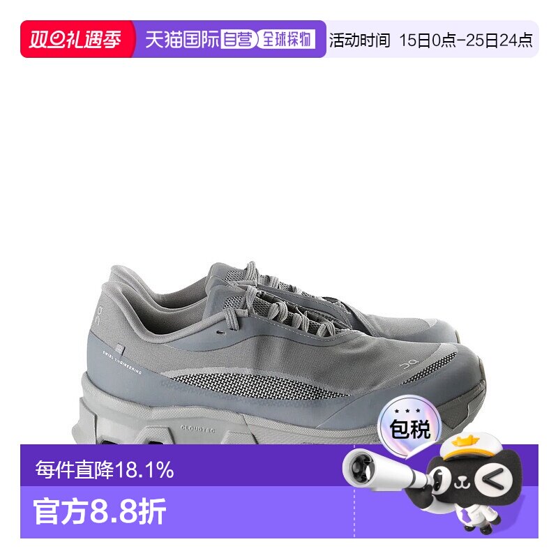 ON RUNNING X PAF - Men Cloudmonster Hyper PAF Sneaker