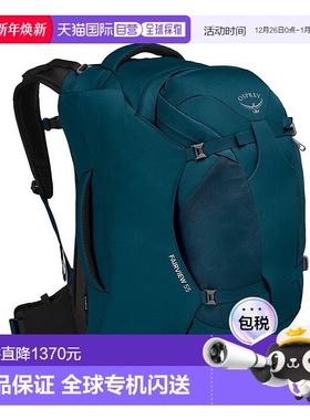 欧洲直邮Osprey Fairview® 55 Travel Pack女士深蓝绿色涤纶旅行