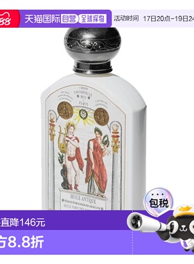 欧洲直邮Buly身体油190ml1803（期效9-12个月）正品
