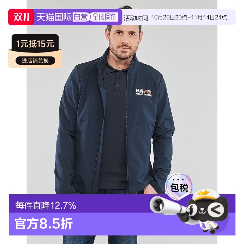 Helly Hansen /HH 海丽汉森 NEWPORT SOFTSHELL JACKET