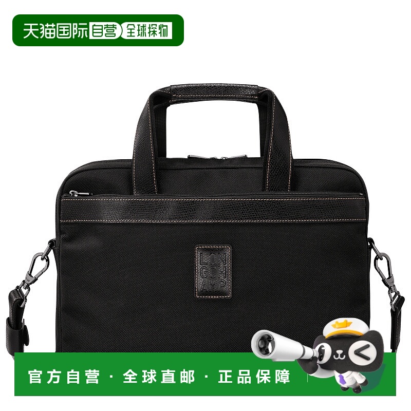 自营｜longchamp珑骧BOXFORD男士皮革压花标识小号手提公文包