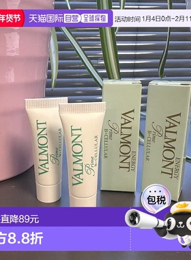 欧洲直邮VALMONT/法尔曼B-Cellular升效修复活肤精华 3ML中样*2瓶