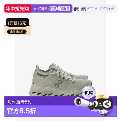 ON昂跑Cloudsurfer Max运动鞋 春夏女款 3WF30224726