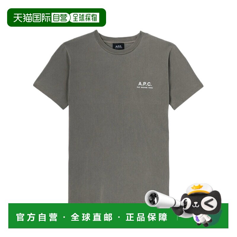 1h可退 香港直邮A.P.C. 男士T恤 COHBSM26478LAC AW2026 灰色 短T