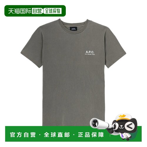 1h可退 香港直邮A.P.C. 男士T恤 COHBSM26478LAC AW2026 灰色 短T