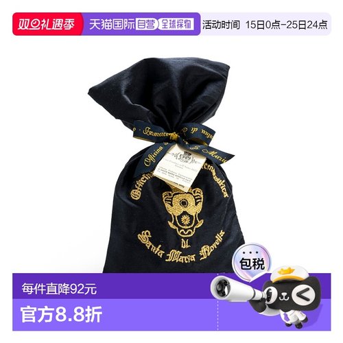 欧洲直邮Santa Maria Novella圣玛利亚刺绣花香包40g蓝色扩香丝绸