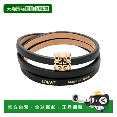 LOEWE 罗意威 女士 + Paula's Ibiza 皮革镀银手【付后1h可退】