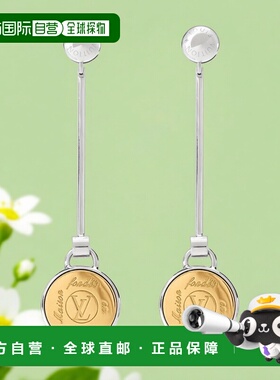 自营欧洲直邮LV路易威登 Signet女士银灰色金属圆形长款耳环