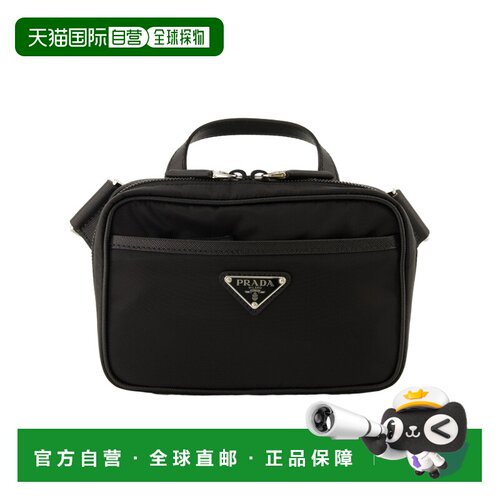 1h可退 Prada 拉链斜挎包 2VH2092DMHVOOO