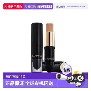 欧洲直邮LANCOME兰蔻双头持妆无暇遮瑕粉底棒330Beige Dore