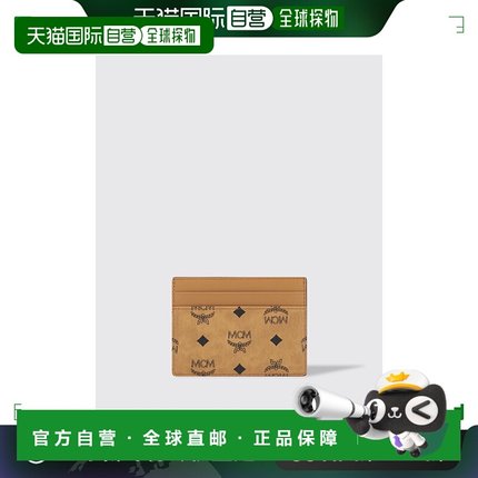 香港直邮MCM 男士 Wallets Brown 卡包钱包 MXADATA08