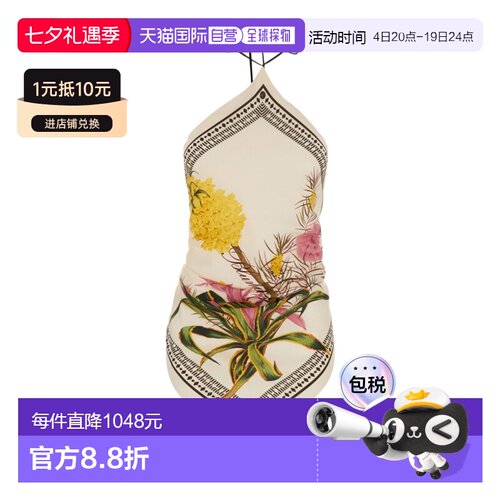 香港直邮Blumarine 无袖露背性感背心 2C438A