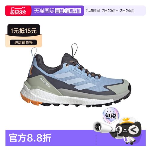 欧洲直邮ADIDAS Terrex Free Hiker 2.0 Low GORE-TEX®徒步鞋