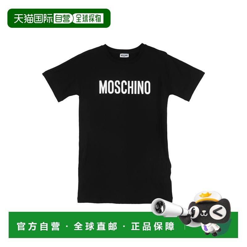 香港直邮Moschino 莫斯奇诺 女童 连衣裙童装 black黑色 舒适时尚,童装/婴儿装/亲子装,连衣裙,淘宝优惠券,粉丝福利购,淘宝优惠卷